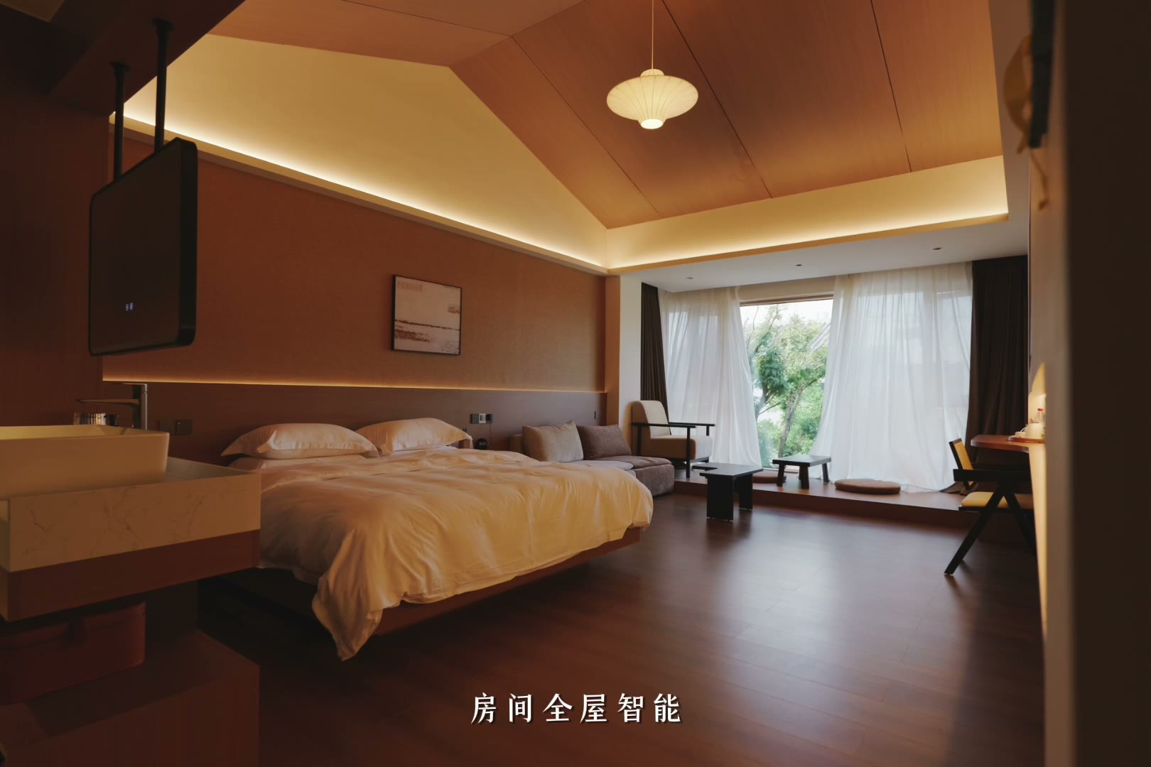 《昕秀温泉客栈》封面